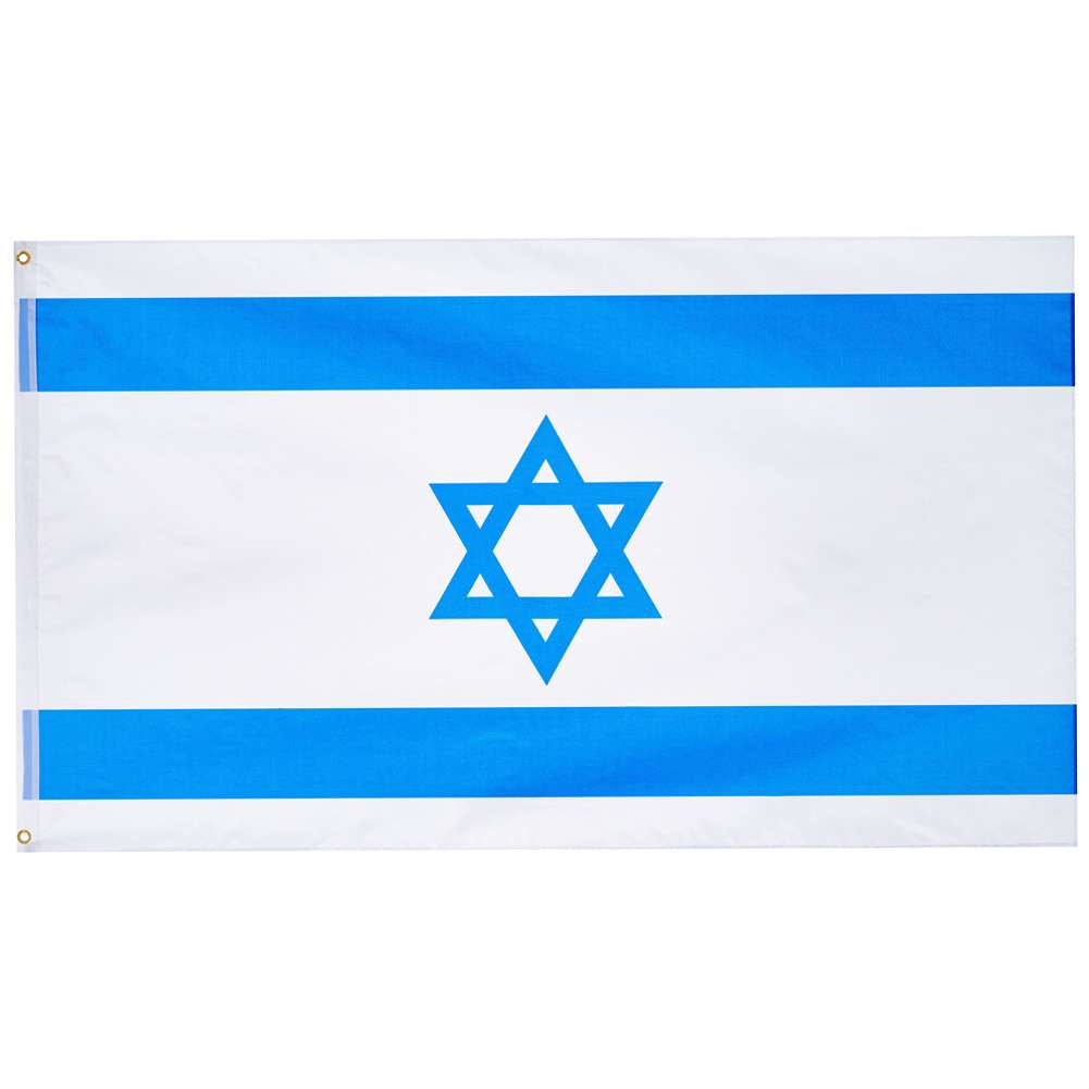 Israel MUWO "Nations Together" Flagge 90x150cm | SportSpar